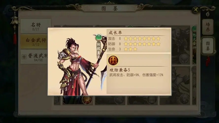 大唐剑侠传选哪个护法好 护法的作用是什么