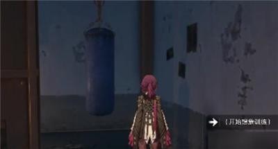 《崩坏星穹铁道》贝洛伯格古武术残卷怎么使用？贝洛伯格古武术残卷是干嘛的？