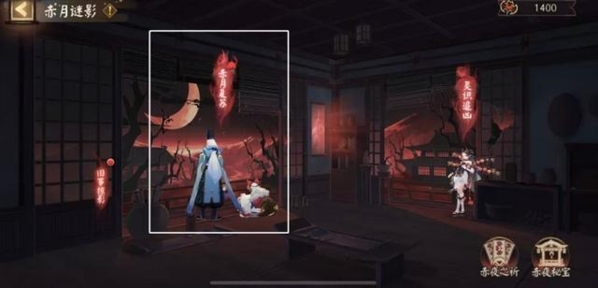 阴阳师赤月复苏怎么打 阵容搭配攻略