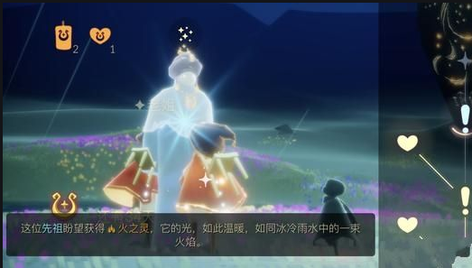 光遇魔法季先祖火之灵在哪 先祖位置解答