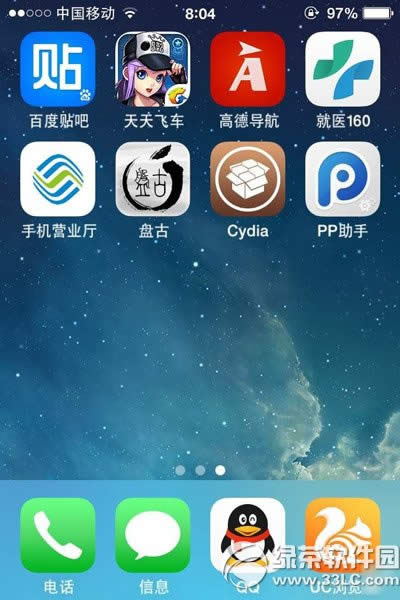 ios7.1.1越狱盘古图标怎样删除？ios7.1.1圆满越狱盘古图标删除办法