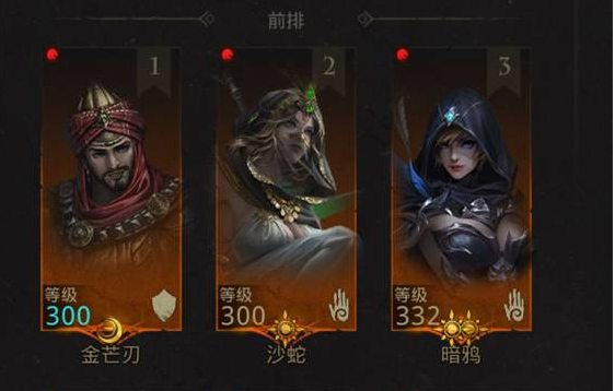 地下城堡3大漠豪侠怎么获得 阵容怎么配