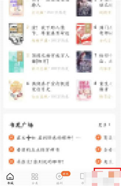 番茄小说阅读时长怎么看