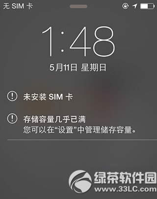 ios7.1.1越狱后内购插件破解图文教程 ios7.1.1圆满越狱内购破解