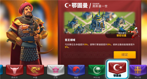 万国觉醒怎么转服 转服方法