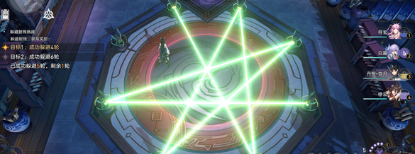 崩坏星穹铁道反射闪避怎么玩 崩坏星穹铁道反射闪避攻略详解