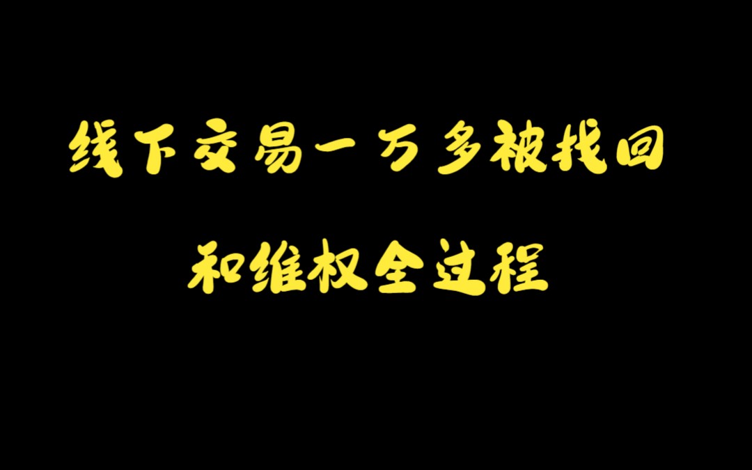 梦幻西游怎么样找回以前的号啊 oppo手机号换了如何找回以前的游戏账号