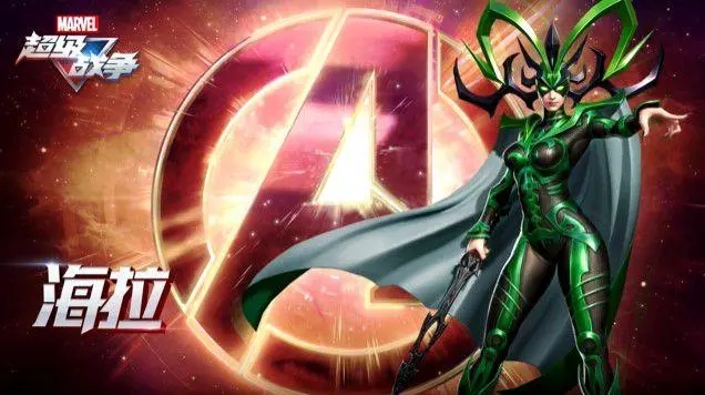 漫威超级战争怎么打海拉 克制海拉方式介绍