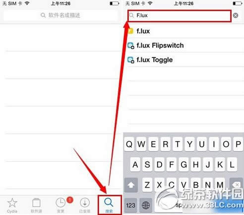 ios7.1.1完美越狱插件安装教程 ios7.1.1越狱插件安装步骤3