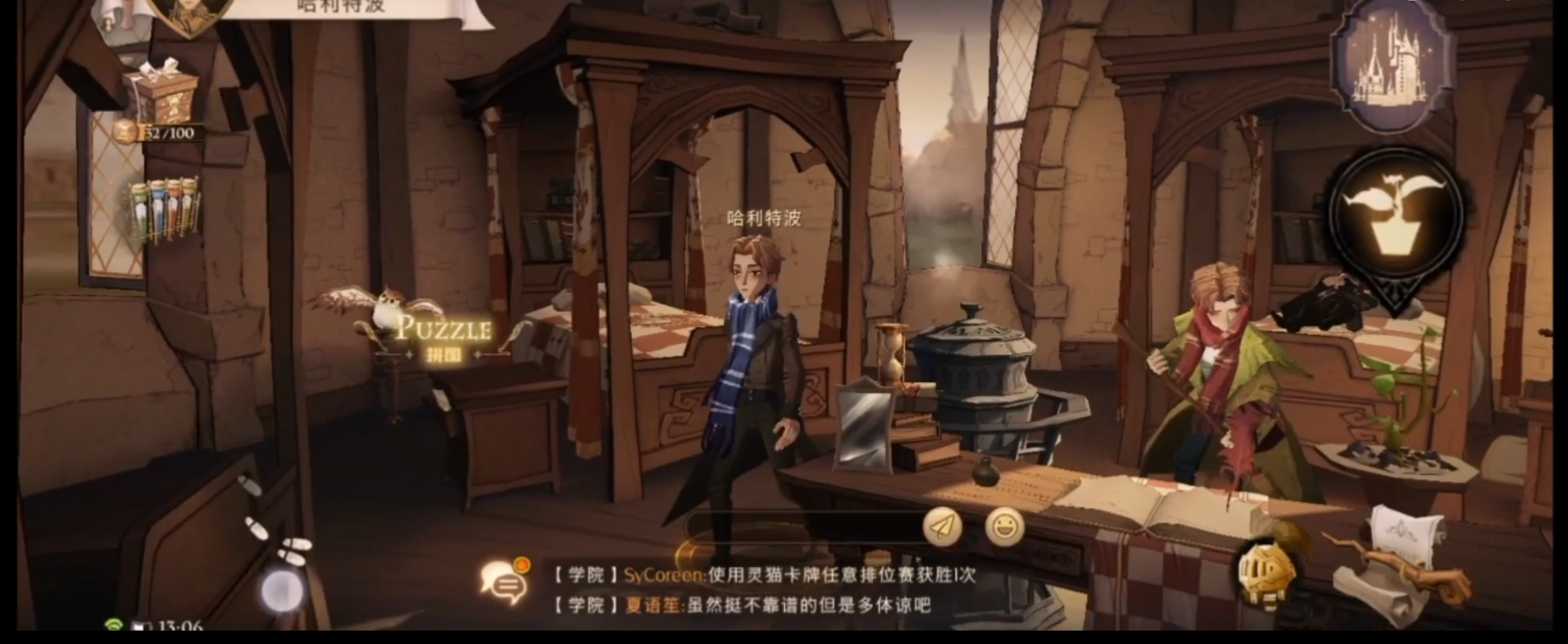 哈利波特魔法觉醒怎么获得壁画 收集画像的相关介绍