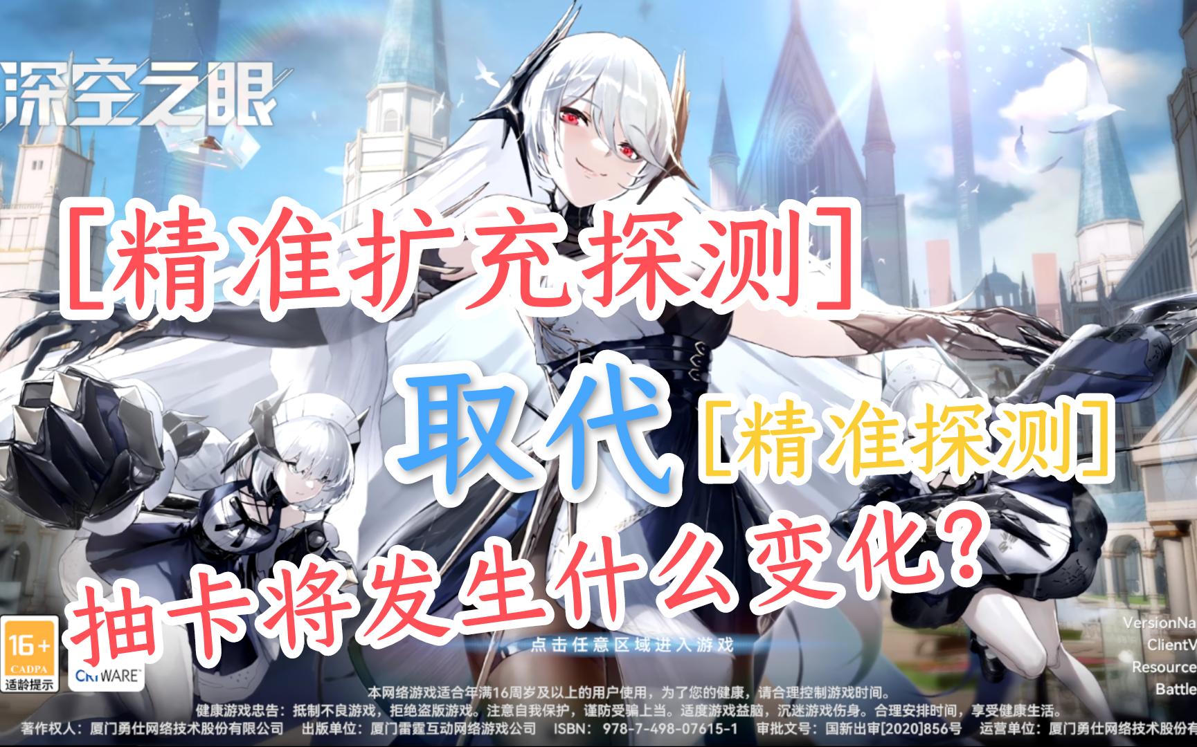 深空之眼池子保底继承吗 流浪地球的成功能否意味着中国科幻电影就此崛起