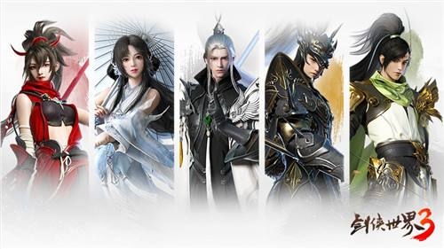 剑侠世界3武当怎么样 职业强度介绍