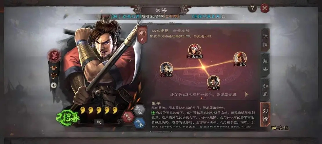 三国志战略版虎臣弓怎么玩 虎臣弓玩法全解析