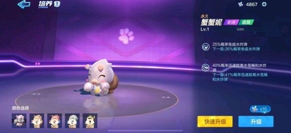 跑跑卡丁车手游蟹蟹妮多少钱？蟹蟹妮价格以及性价比分析