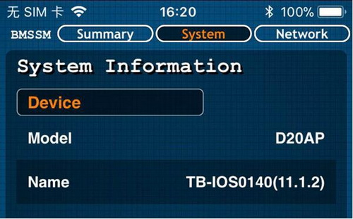 iphone怎么关闭降频代码 关闭苹果cpu自动降频代码教程2