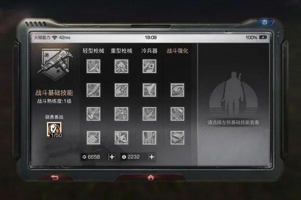 明日之后技能熟练度怎么提升最快 快速提升熟练度方法