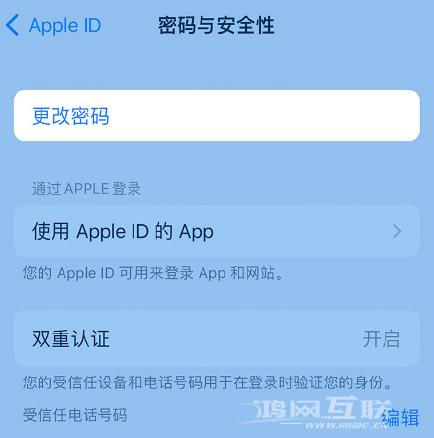 忘记 Apple  ID  密码怎么办？如何在 iPhone  14 上重设密码？