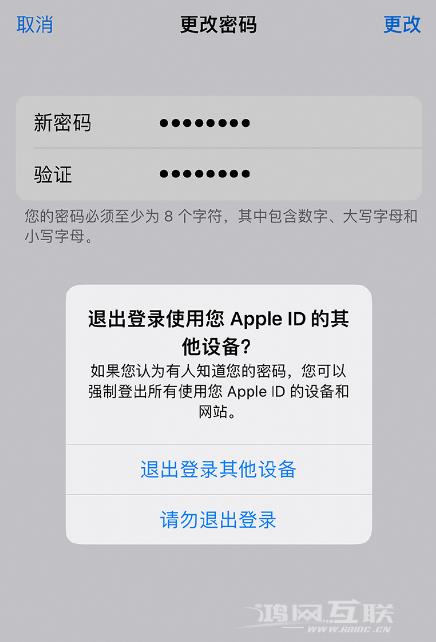 忘记 Apple  ID  密码怎么办？如何在 iPhone  14 上重设密码？