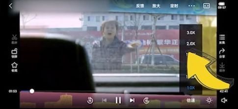 百搜视频倍速播放视频怎么设置