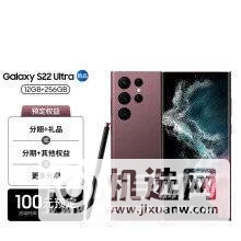 三星 S22 Ultra和iPhone 13 Pro Max有什么区别？-哪款手机性价比更高？