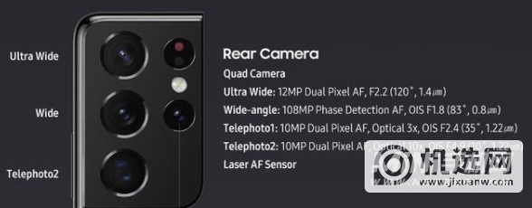 三星S22Ultra和iPhone13ProMax有什么区别-哪款手机性价比更高