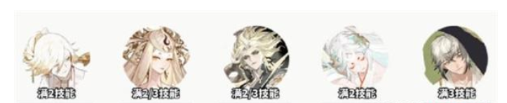 阴阳师战术厅阵容怎么组合图3