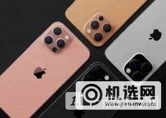 苹果13Pro和三星S22有哪些区别-参数对比