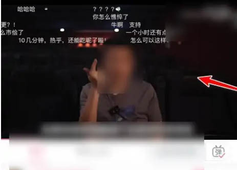 哔哩哔哩怎么观看付费视频