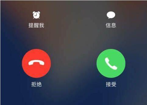 iphonex电话无法挂断怎样办 苹果iphonex来电挂不知道决办法