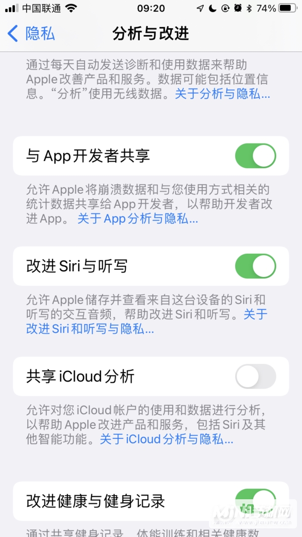 iOS15.4Beta2修复什么？-解决了什么Bug？