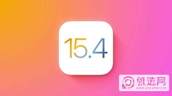 iOS15.4Beta2修复什么-解决了什么Bug
