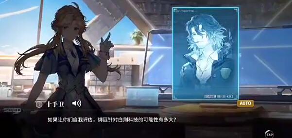 白荆回廊怎么氪金最划算图2