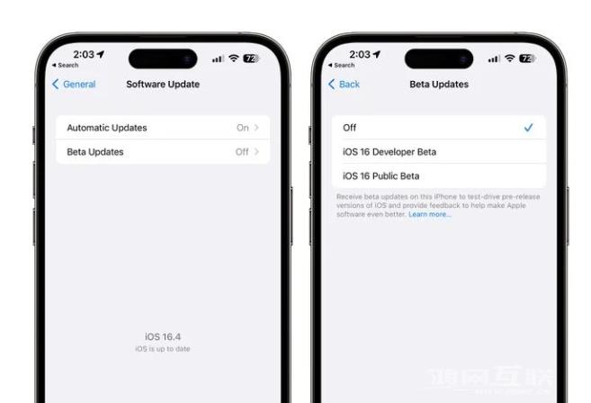 iOS  16.4 Beta  2 更新内容汇总