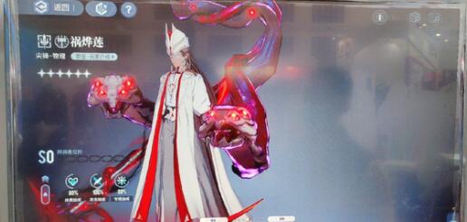 白荆回廊瓦神和芙蕖哪个厉害图2