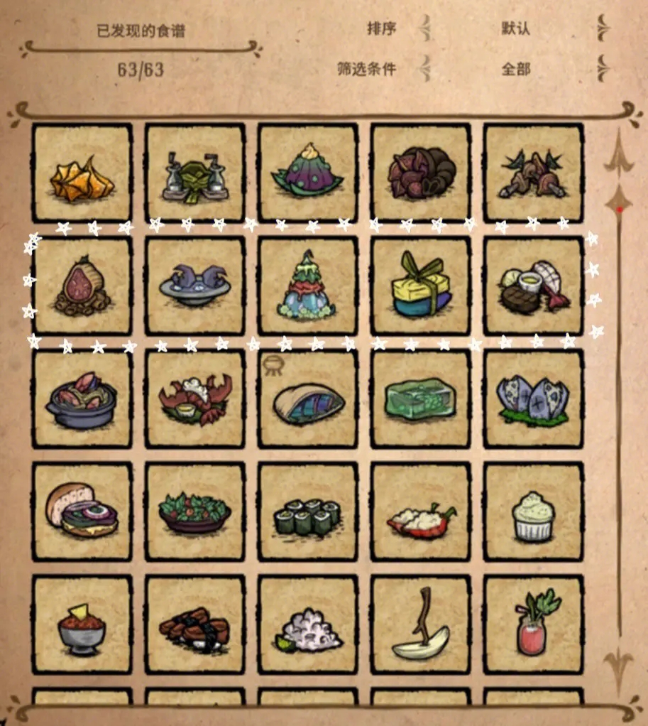 饥荒联机版全物品介绍 特点分析及属性一览