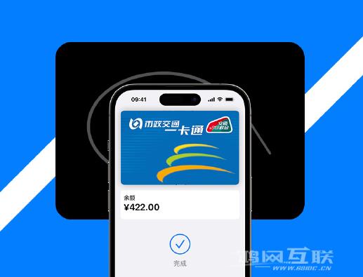 用 Apple  Pay  刷交通卡有哪些优势？如何在 iPhone  14 系列机型中设置和使用？