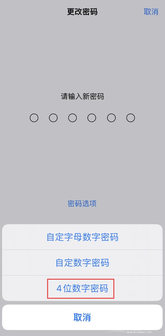 升级 iOS  16 后如何为 iPhone  设置 4 位简易锁屏密码？