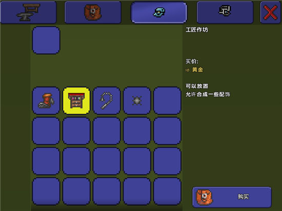 泰拉瑞亚工作台怎么使用 放置工作台方法介绍