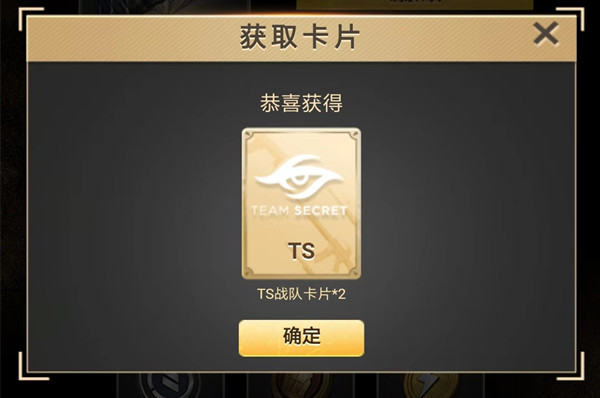 和平精英PEGI降落伞怎么获得？PEGI限定专属降落伞获取攻略[视频][多图]图片5