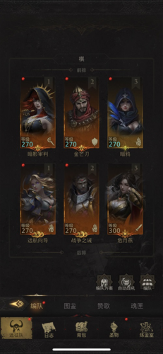 地下城堡3噩梦默神怎么打 BOSS打法攻略