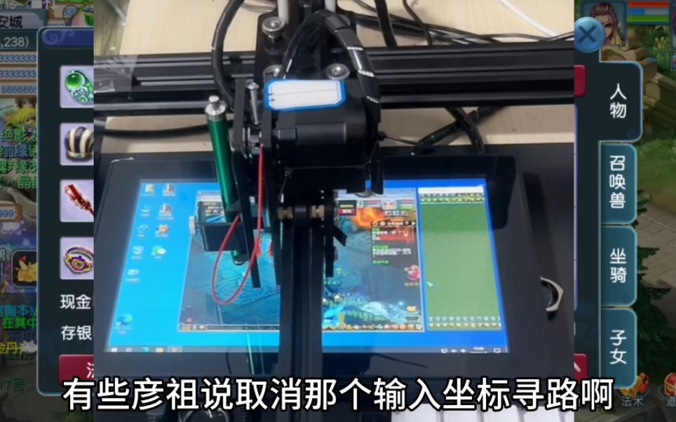 梦幻西游选什么辅助技能好 梦幻西游机械臂外挂可靠吗