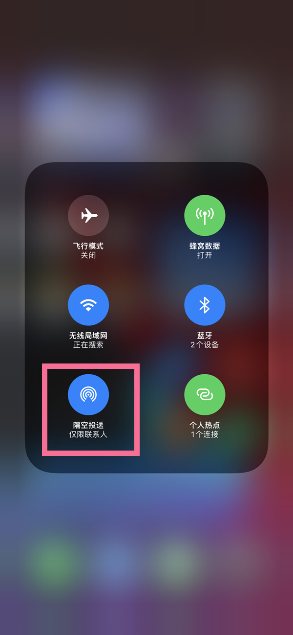 苹果隔空投送一次可以传多少张照片