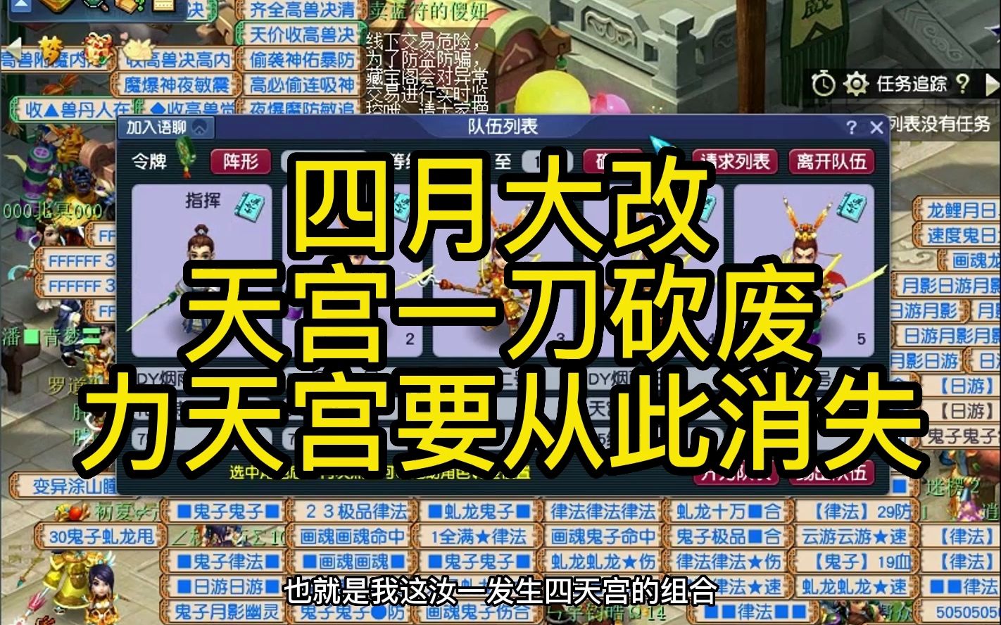 梦幻西游转回来门派需要多少点卡 梦幻西游天宫转凌波城需要什么