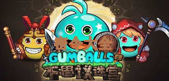 不思议迷宫密令2019八月：全球服通用密令大全