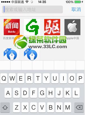 ios7 safari手势操作技巧：ios7 safari浏览器手势控制3
