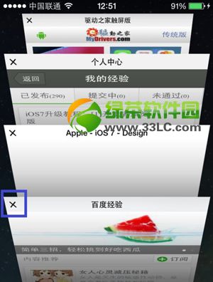 ios7 safari手势操作技巧：ios7 safari浏览器手势控制4