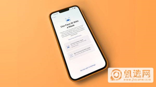 iOS15.4公测版更新了什么？-值得更新吗？