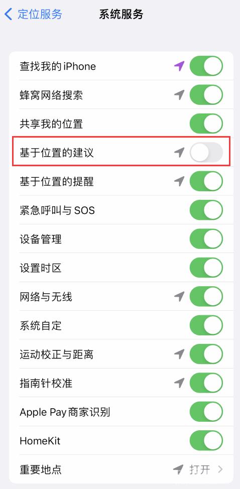 苹果 iPhone  14 系列使用技巧：灵活运用“搜索”功能