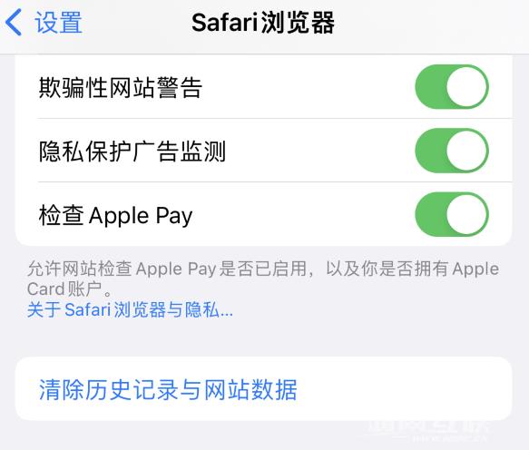 iPhone  储存空间“其它”和“其它系统数据”是什么，如何清理？