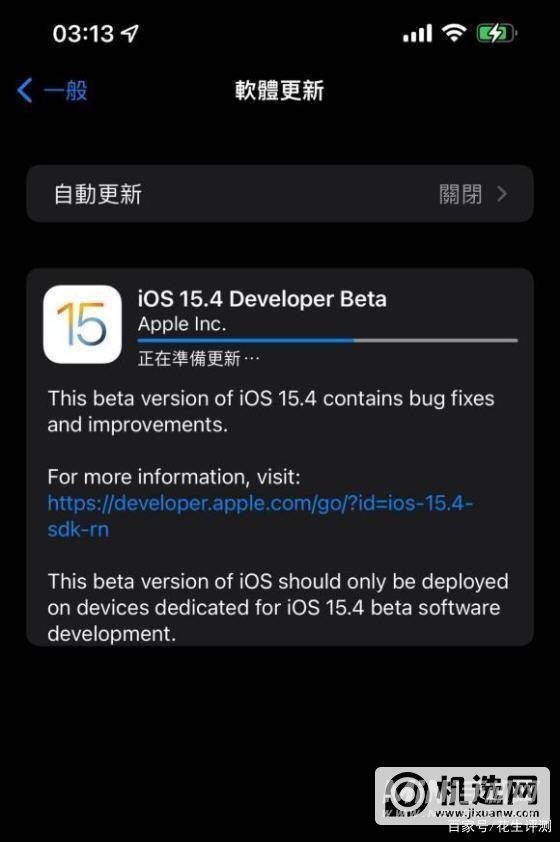 iPhone 13 Pro值得更新iOS15.4吗？-可以为用户提供什么样的使用体验？